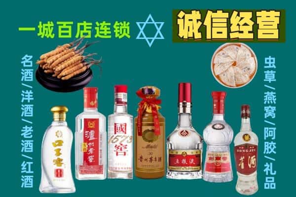 城厢区回收五粮液酒瓶