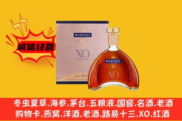 城厢区上门回收马爹利价格