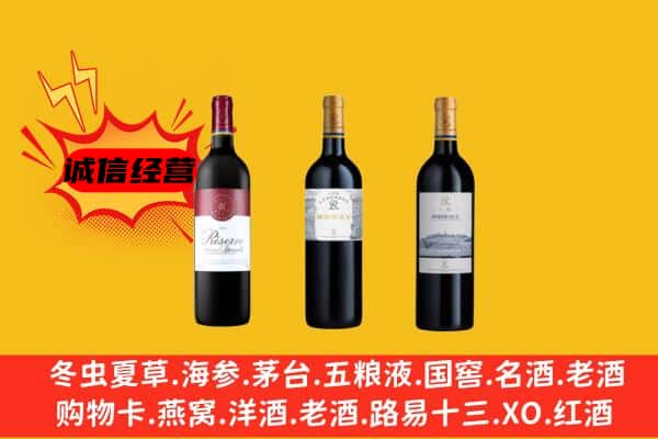 城厢区上门回收拉菲价格