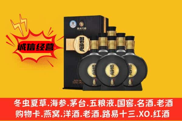 城厢区上门回收习酒价格