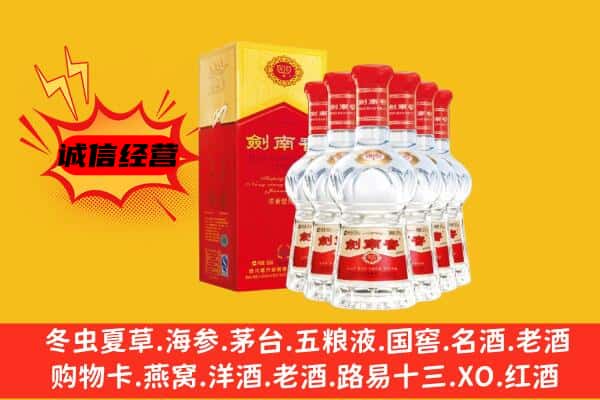 城厢区上门回收水晶剑价格