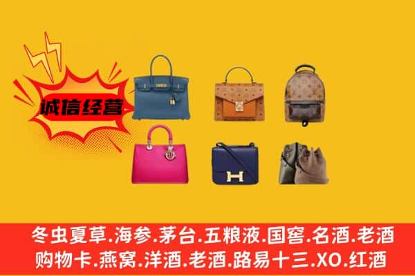 城厢区回收名包