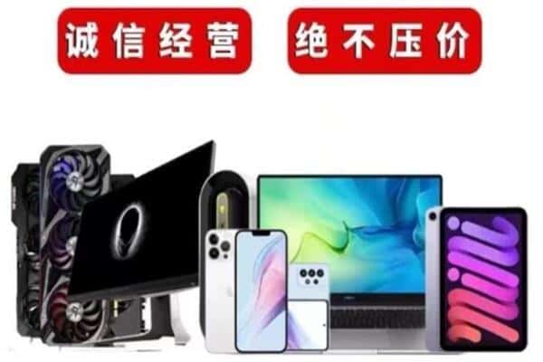 城厢区回收音响